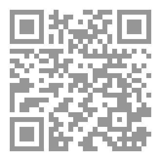 Qr Code التاريخ السياسي لغيل باوزير