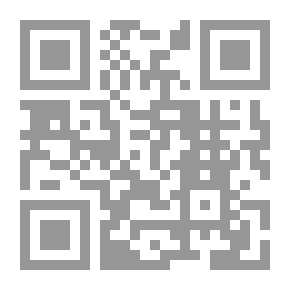 Qr Code نظرية المعرفة عند مفكري الإسلام وفلاسفة الغرب المعاصرين
