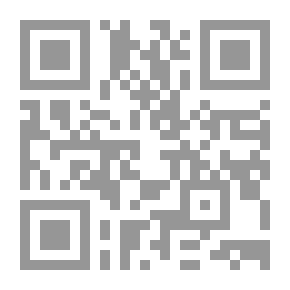 Qr Code تاريخ المغرب قبل الإسلام - الممالك المورية الأمازيغية قبل الاحتلال الروماني - قراءة جديدة