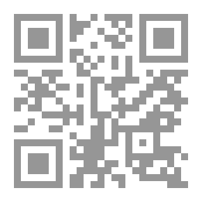 Qr Code العاصية - رواية تاريخية