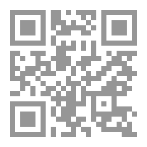Qr Code الشرح الصغير على أقرب المسالك إلى مذهب الإمام مالك `ورقه أصفر`
