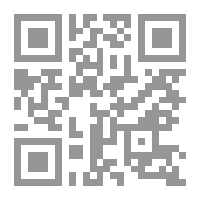 Qr Code المتقن الصغير معجم إنجليزي - عربي