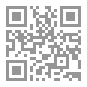 Qr Code النتاجات التربوية لمناهج التربية الرياضيـــة وتطبيقها في المــدارس الأساسيـــة