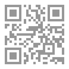 Qr Code التخييل وبناء الدلالة: نحو مقاربة تداولية