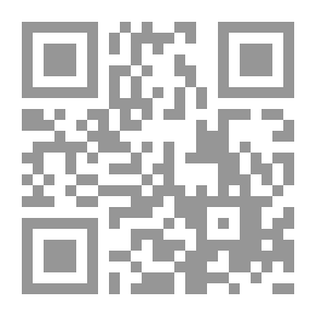 Qr Code قتل الإسلام: وتقديس الجناة