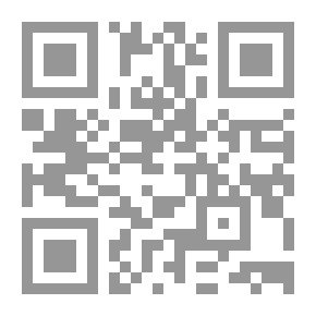Qr Code الملامح العامة لنظام الإجراءات الجزائية السعودي ودوره في حماية حقوق الإنسان