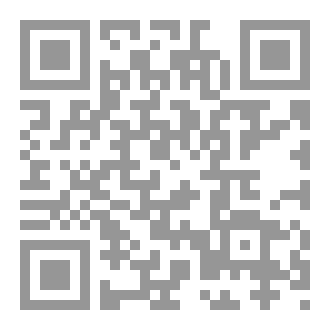 Qr Code الاعتصام بالله تعالى