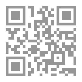 Qr Code يسر الإسلام وأصول التشريع العام
