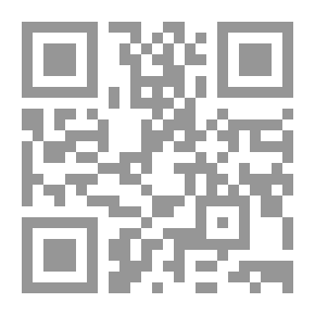 Qr Code القضاء في العالم الإسلامي