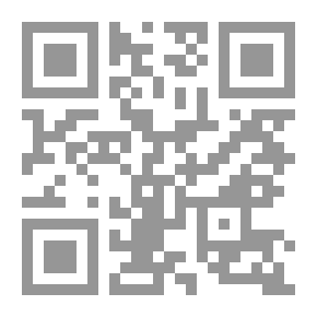 Qr Code بطلان الإجراء الجنائي `دراسة تحليلية نقدية للتشريع المصري والقضاء المقارن`