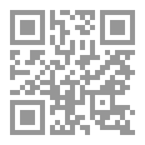 Qr Code المفهوم القانونى للبيئة فى ضوء مبدأ أسلمة القانون المعاصر