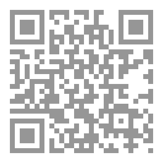 Qr Code القِناعُ المُحرَّم