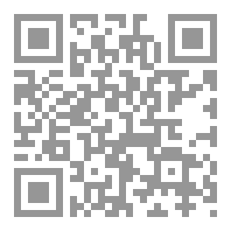 Qr Code اخوانى تسمحو لى بكلمة