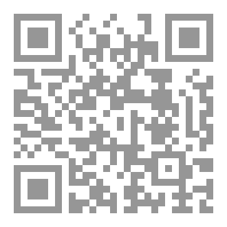 Qr Code Prospective Studies Future Road Maps 2050