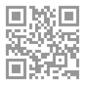 Qr Code ردود على اباطيل وتمحيصات لحقائق دينية (القسم الثالث)
