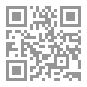 Qr Code Indexed Dictionary Of The Words Of The Prophet's Hadith, Chapter 39, Matar - Moh