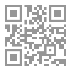 Qr Code خطابات الـ ما بعد: في استنفاد أو تعديل المشروعات الفلسفية