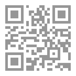 Qr Code التهذيب في علم الفرائض والوصايا