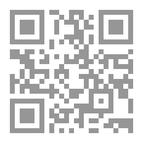 Qr Code التصوير و الرمزية في الأمثال القرآنية
