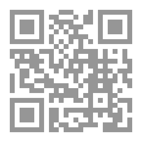 Qr Code نيل الأوطار ج4