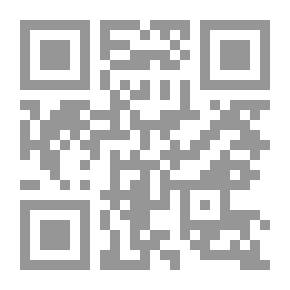 Qr Code العلاقات الإسرائيلية - التركية: واقع وتحديات
