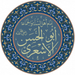 أبو الحسن الأشعري