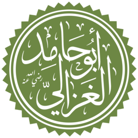 Abu Hamid AlGhazali