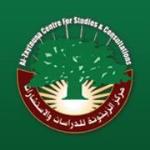 قسم الأرشيف والمعلومات