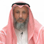 عثمان الخميس 
