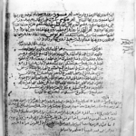 عبد الغني المقدسي