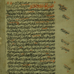محمد بن الحسن