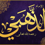 شمس الدين الذهبي