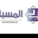 مركز المسبار 