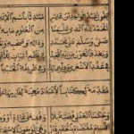 عبد الواحد ابن