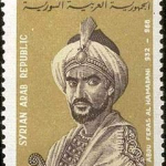 أبو فراس الحمداني