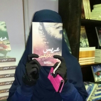 شيماء عفيفى 