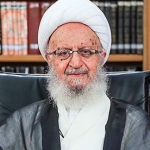Nasser Makarem AlShirazi