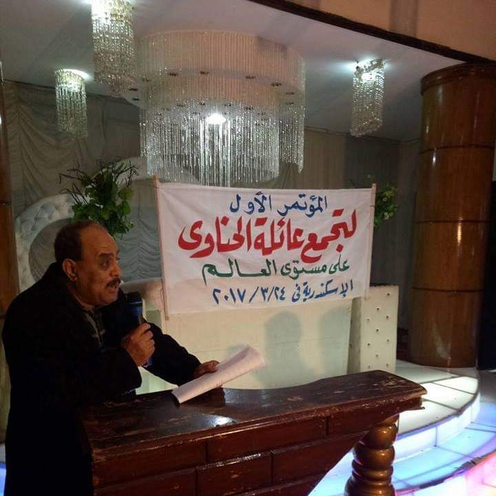 عواد الحناوي 