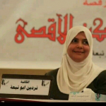نردين ابو نبعة