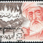 Bin Hazm AlAndalusi