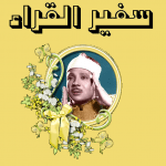 صلاح الدين الايوبي