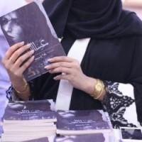رفاة السيف 