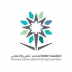 المملكة العربية السعودية - المؤسسة العامة للتعليم الفنى والتدريب المهنى