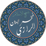 Fakhr AlDin AlRazi