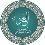 العز بن عبد