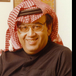 غازى أ. القصيبي