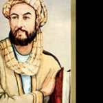 أبي علي الحسين
