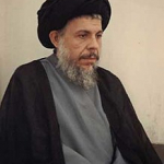 Muhammad Baqir AlSadr