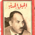 فتحي رضوان 