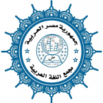 مجمع اللغة العربية